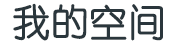 明達網