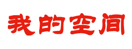 明達網