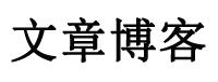 明達網