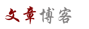 明達網